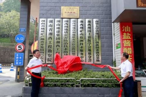 湘西州地震和地质灾害应急救援服务中心挂牌成立，提供医疗设备租赁服务