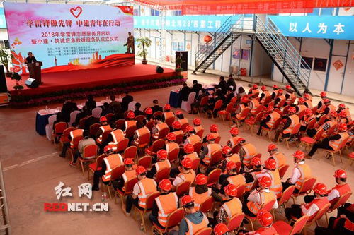 迎第55个学雷锋日，中建二局三公司成立应急救援服务队，提供医疗设备租赁服务