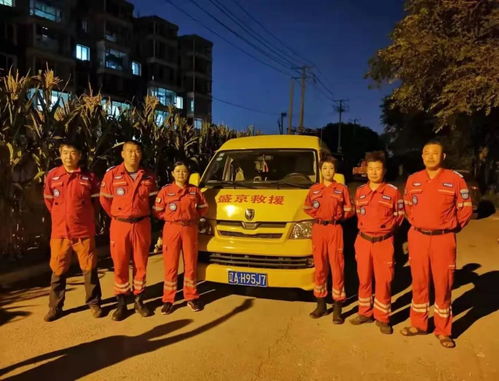 连夜出征，千里驰援——沈阳应急救援队星夜兼程赶赴河南